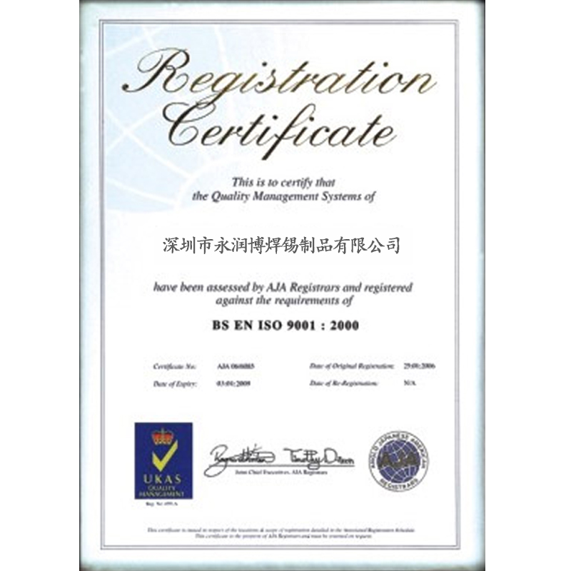 ISO 9001