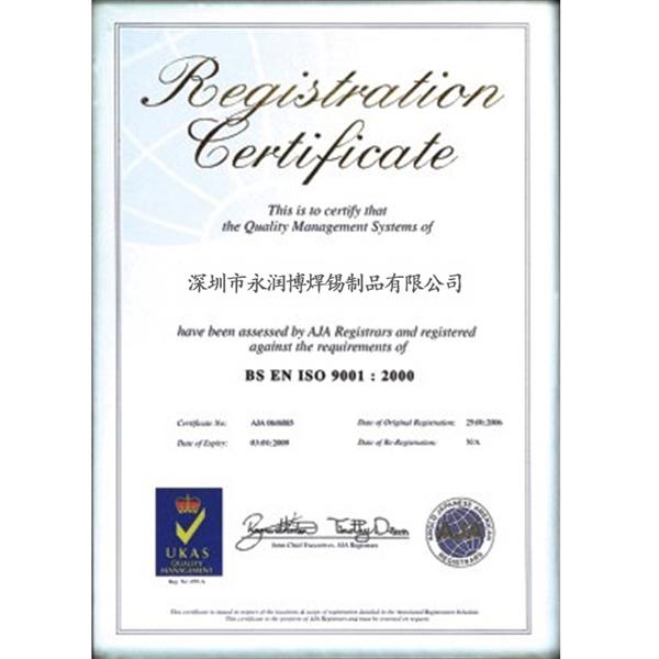 ISO 9001