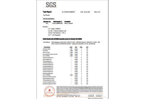 SGS认证